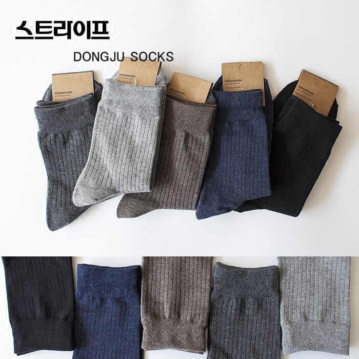 Socks Men's Cotton Socks Korean Imported Business Medium Tube Socks Simple Versatile Dark Stripes Men's Socks Pure Cotton Spring and Autumn