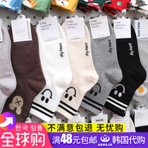 South Korea Gate Socks Female Midbarrel Socks Thread Tight Stomp Sports Socks Cute Smiley Face Full Cotton Student Socks