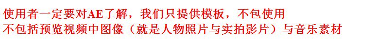 照片图片动作粒子飘散飞舞动态特效动画工具 AE模板 无需插件
