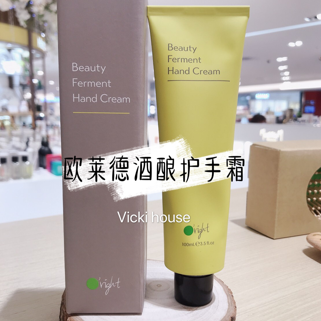 Vicki Eurolaide Taiwan Special Cabinet Wine Brewery Cream 95ml