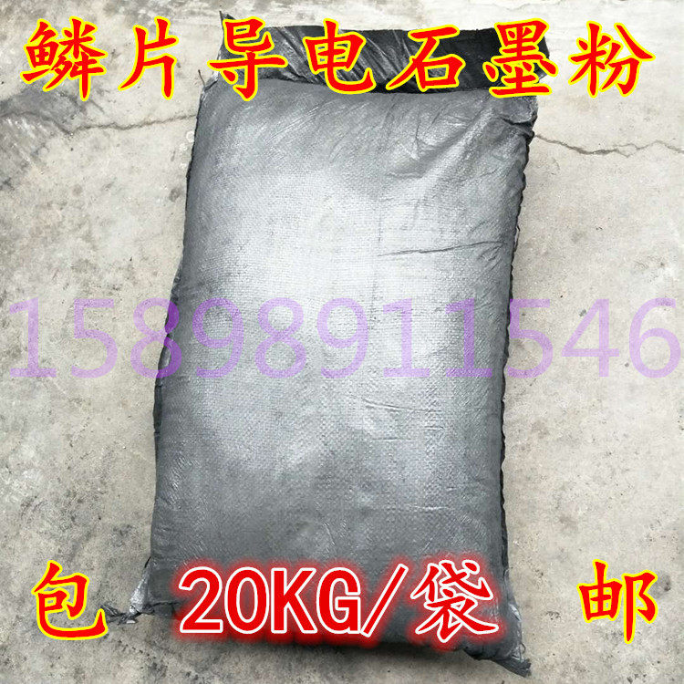 Stone toner high content scales stone toner 1000 mesh conductive lubricating and de-moulding cast stone toner 20KG bags