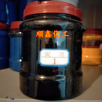 Black paste Oily black paste black paste resin 1KG tank