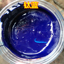 Blue paste titanium blue paste oily blue paste resin special 1KG tank