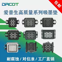 Zhuo Ke Ink Intry Cushion подходит для фото -машин пять генерации головки седьмого поколения 5113xp600tx800