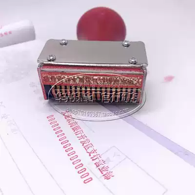 All-copper bank account number stamp Check digital stamp 12-23 digits Metal wheel coding machine custom bank name