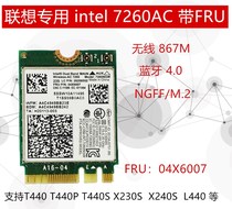 Lenovo T440P L440S T540 X240 W540 Y50-70 intel 7260AC wireless network card