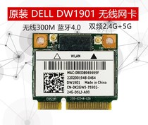 DELL N4010 N5010E7420E7520E7720 DW1901 AR5B22 dual 5G wireless network card