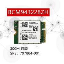 BCM943228ZH NGFF dual-band 300m wireless network card 4 0 Bluetooth SPS:797884-001