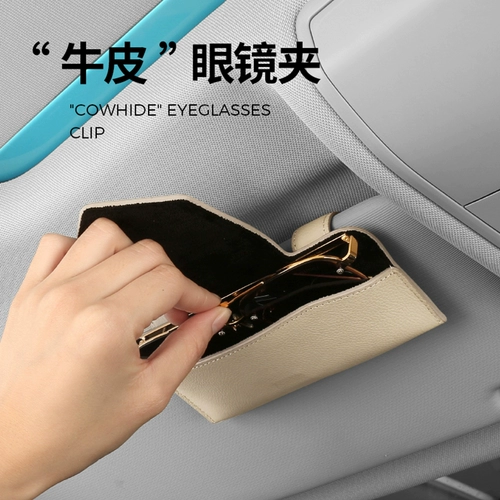 Mercedes Benz, bmw, солнцезащитные очки, система хранения, из натуральной кожи