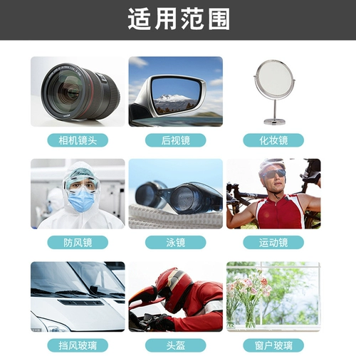 Очки, одноразовые влажные салфетки, объектив, Германия