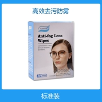 Салфетки, 30 штук