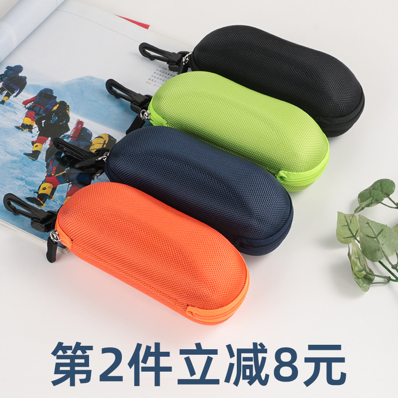 E88 Sunglasses Case Portable Men's Pressure-Resistant Outdoor Sports Zipper New Style Female Student Sunglasses Bag Storage Box