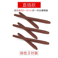 Прямой коричневый (3 пары)