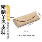 Портативные высококлассные ретро солнцезащитные очки, система хранения, изысканный стиль