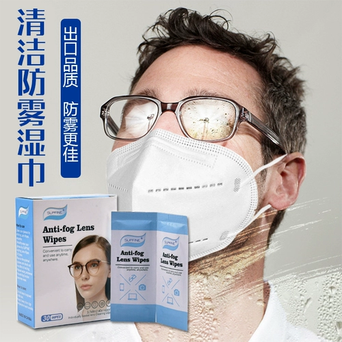Очки, одноразовые влажные салфетки, объектив, Германия