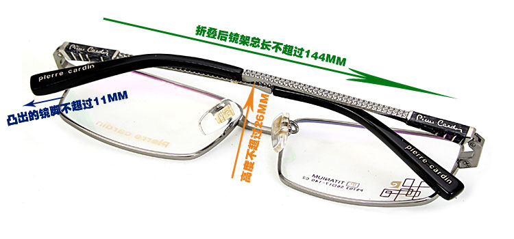 Etui à lunettes - Ref 1249095 Image 20