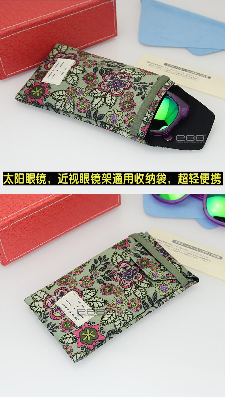 Etui à lunettes - Ref 1242440 Image 16