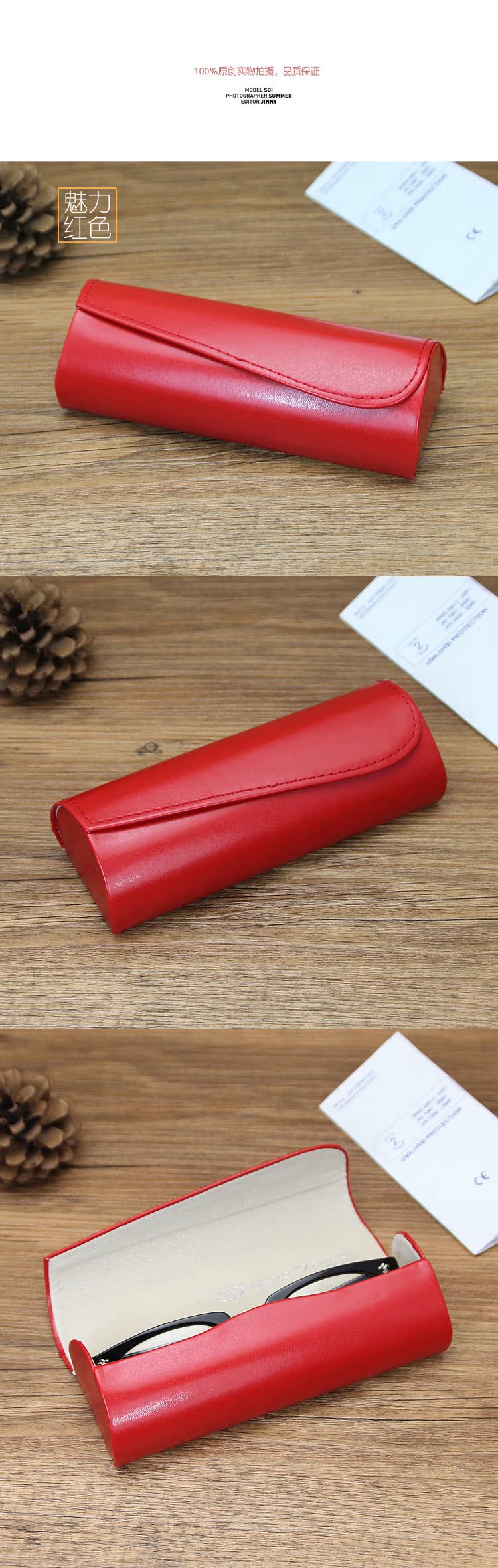 Etui à lunettes - Ref 1246660 Image 22