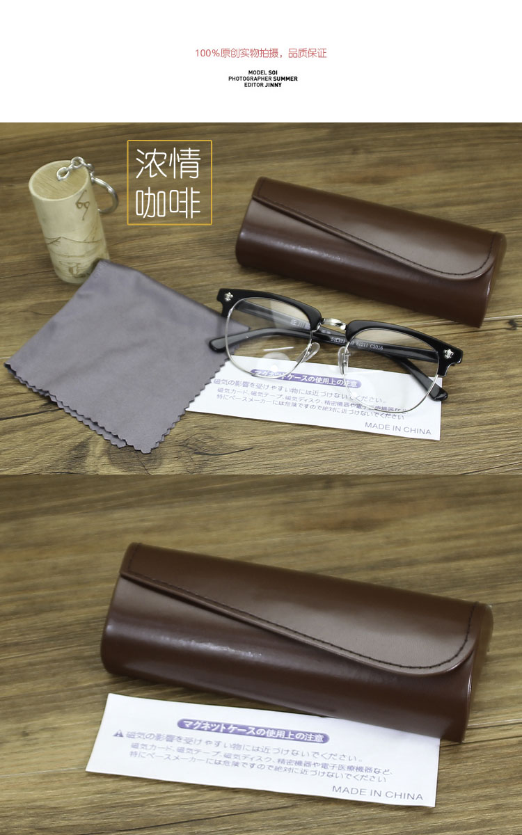 Etui à lunettes - Ref 1246660 Image 23