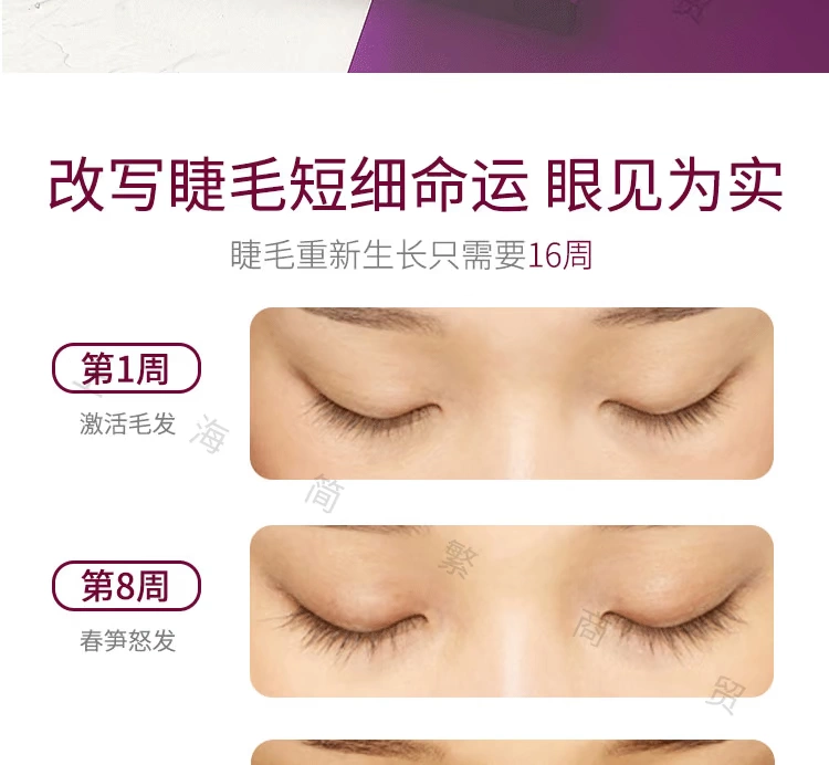 MỸ GEMSHO mascara lông mi tăng trưởng lỏng siêu dày tăng trưởng lông mày lỏng curling không thấm nước mái tóc dài không nở