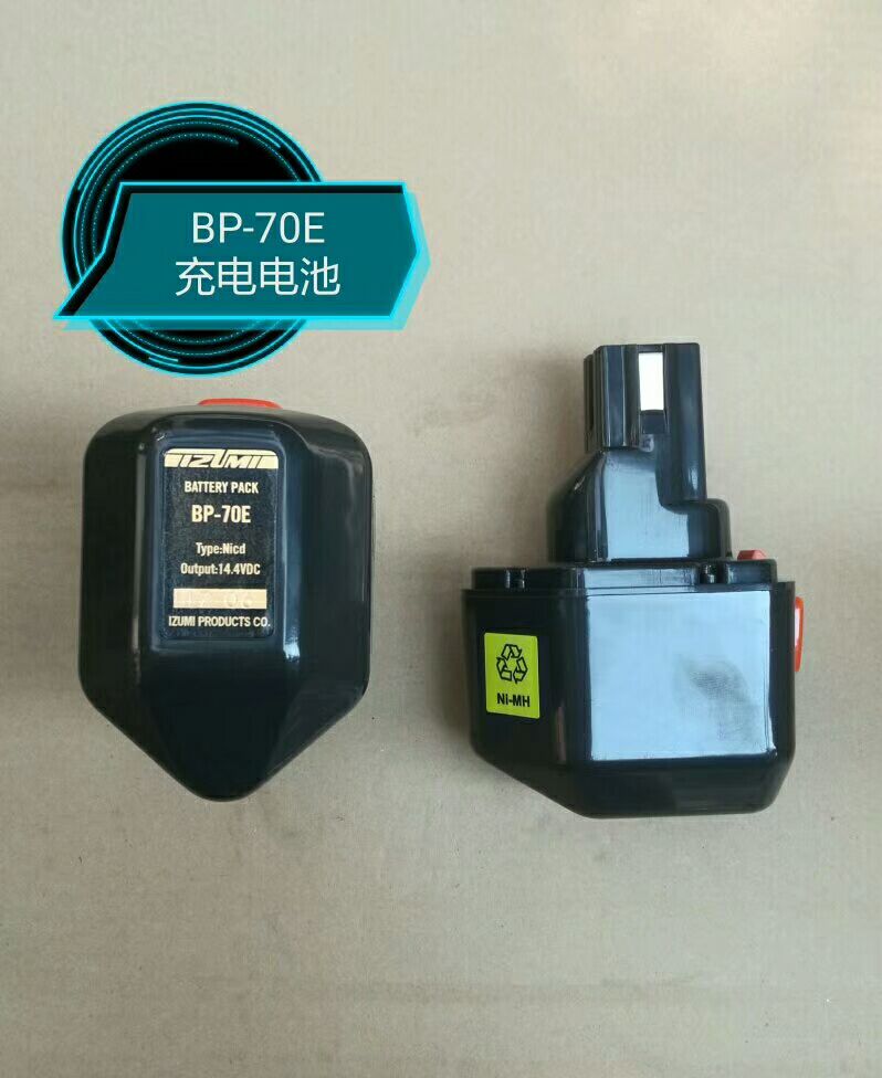 Original installation Japanese IZUMI Founder Battery BP-70E Battery REC-5431 REC-6510 crimping pliers