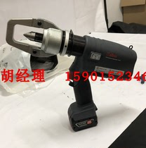 LEC-MM36充电式螺帽破碎机HEC-MM36螺帽劈开器 螺帽打破器KUDOS