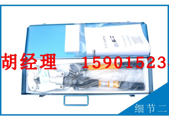 UC-6EFT2 hand-free press-free press pliers Japan IZUMI-Taobao