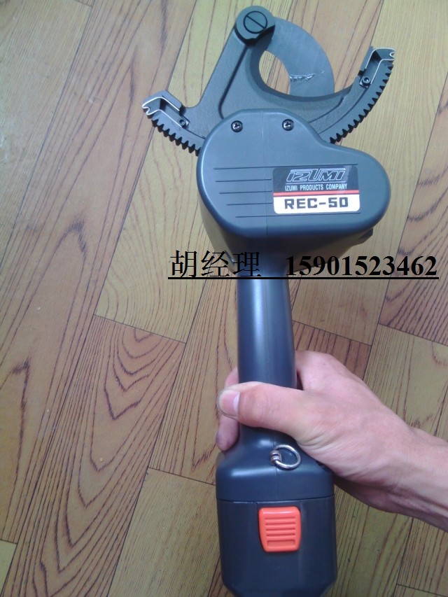 REC-50M rechargeable cable cut Japanese spring finisher IZUMI hydraulic cutter-Taobao
