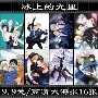 Áp phích Yuri trên băng YURI! Trên ICE Sheng Sheng Yongli Victor Yuri Những bức tranh Anime xung quanh - Carton / Hoạt hình liên quan ảnh sticker buồn