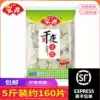 New product Yasui thousand page tofu 2 5kg Chiba frozen tofu Malatang Oden skewers grilled dry pot free shipping