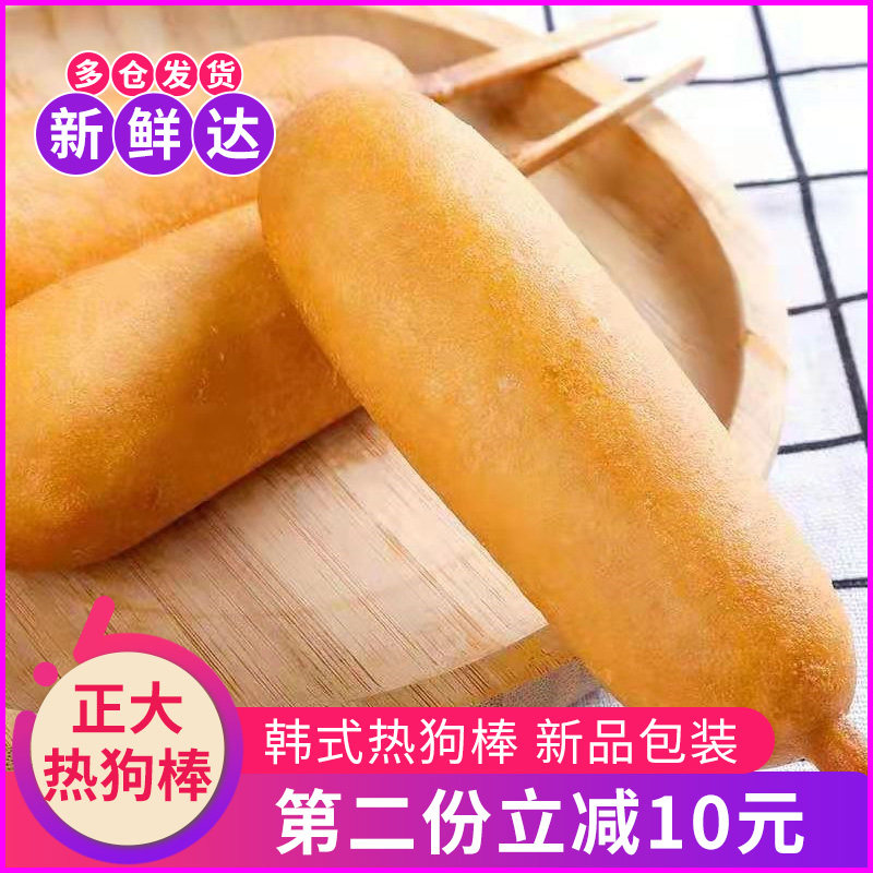 New products are in great Korean style gold hot dog sticks frozen 12 packs of grilled sausage wrap powder crisp grilled sausage fried semi-finished products