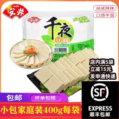 Anjing Food Thousand Pages Tofu Whole Frozen Dry Pot Hot Pot Maruko Chiba Thousand Night Tofu Free Mail 400g Bag