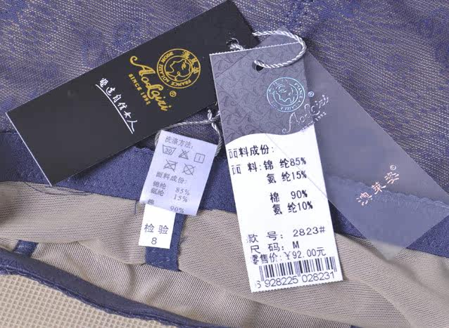 Corset amincissant UNDERWEAR - Ref 690727 Image 36