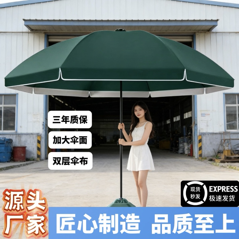 Double-Layer Sun Umbrella, Outdoor Parasol, Large Umbrella for Street Stalls, Sun Protection and Rain Protection, Large Round Umbrella for Courtyard Stalls, Commercial Use Double-Layer Sun Umbrella, Outdoor Parasol, Large Umbrella for Street Stalls, Sun Protection and Rain Protection, Large Round Umbrella for Courtyard Stalls, Commercial Use