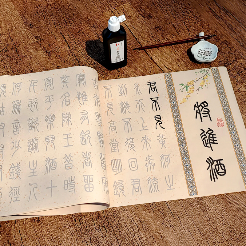 李白《将进酒》:诗仙笔下的豪放人生如何触动你的心弦?🎵-商品-淘宝百科网