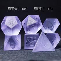 Light purple zircon glass frosted dnd dice COC running group Cthulhu running group TRPG Dungeons and Dragons