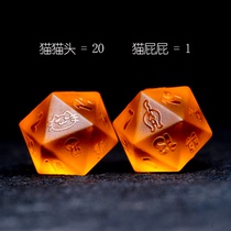 Orange frosted zircon glass COC running group dice dnd dice Cthulhu dice TRPG dice Magic the Gathering