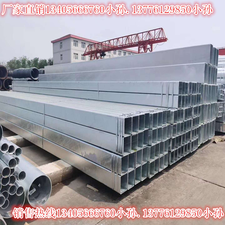 Hot-dip galvanized square pipe 80*100 steel Fangtong Zhengda Youfa Suzhou galvanized square pipe 400*400