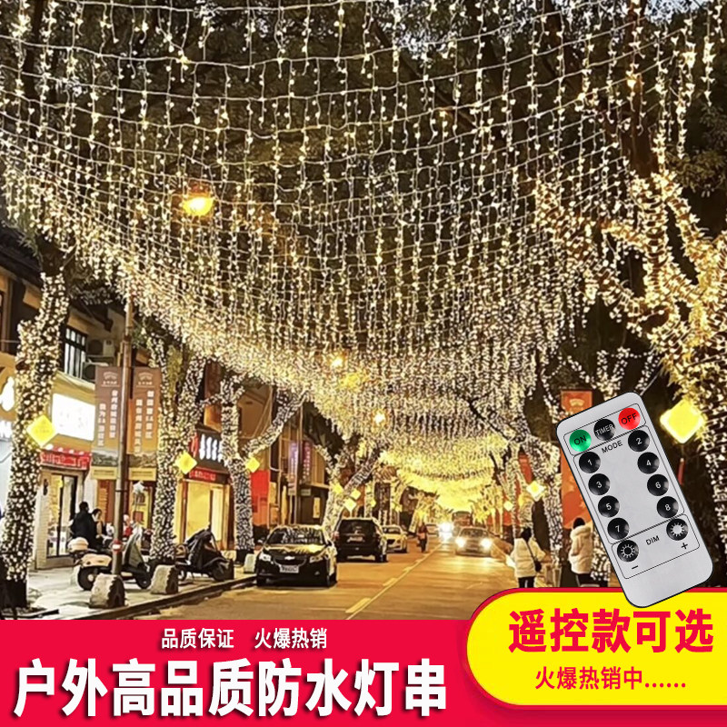 LED Lights Lights Lights Lights full of stars Christmas wedding festival decorative lights