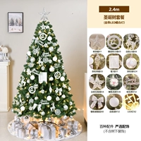 Зеленый, 2.4м