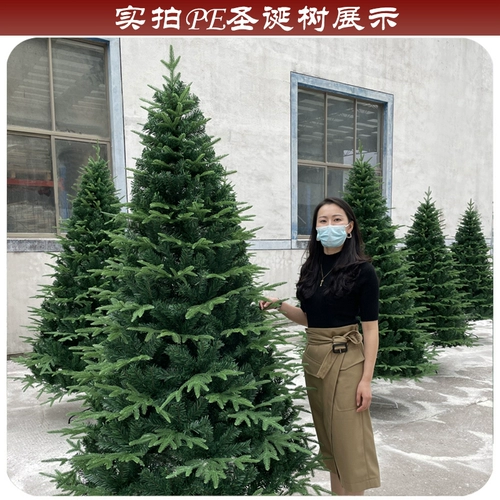 Рождественская елка зеленый рождественский PE автоматический дерево