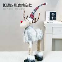 Длинное легливое четыре легливого положения лося (цветочная шляпа)