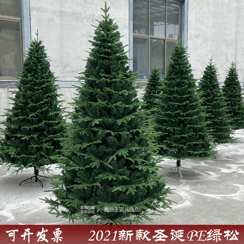 Christmas Upscale Crypto PE Christmas Tree Green Truer Christmas Decorations Tree Hotel Mall Shop Window Festive Decorations Hem