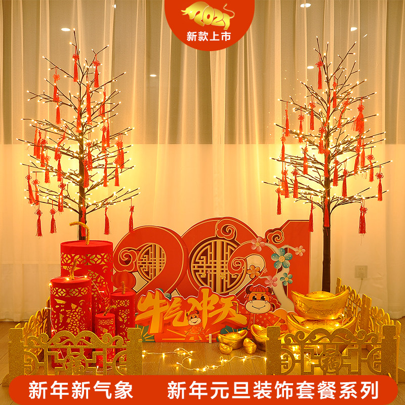 2021 New Year's decorations New Year's Year of the Ox decorations New Year's scene layout shopping mall beauty Chen Spring Festival decorations