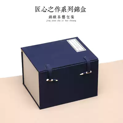 Purple sand cover Cup three Cup Cup Cover bowl gift box office Cup boss Cup Tea Cup brocade box with partition box