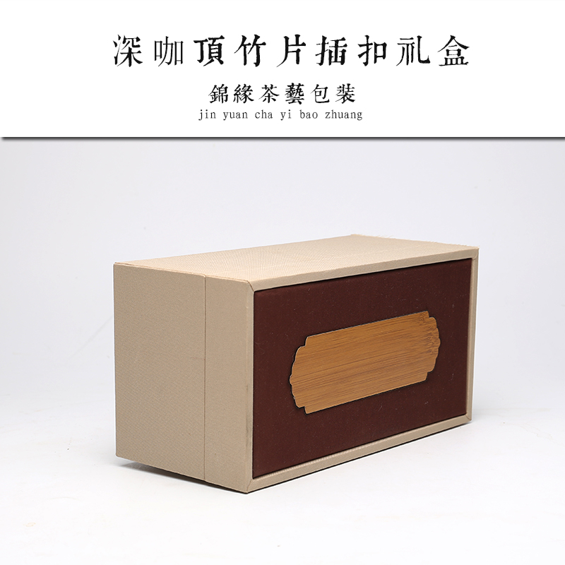High-grade teapot box antique jade high-grade linen brocade box custom two-pack teacup box packaging build a double cup box