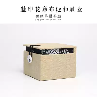 Purple sand brocade box teapot box silver pot gift box tasting cup box built with calico printed cloth shockproof linen brocade box
