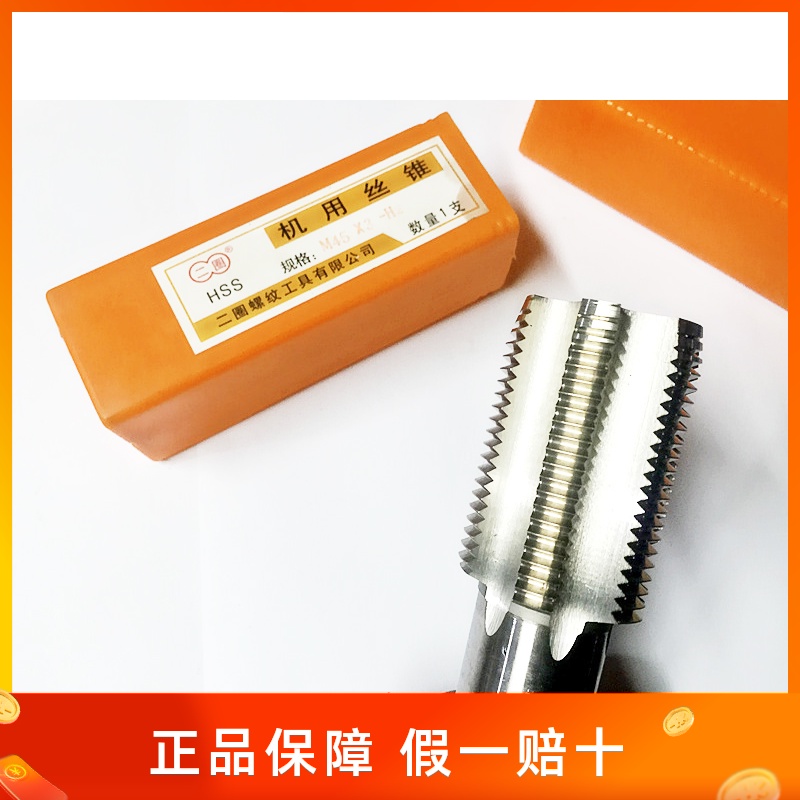 Two-ring high-speed network ultra-hard machine tapping machine with pipe thread screw tapping G1 16 G1 8 G1 4 G3 8
