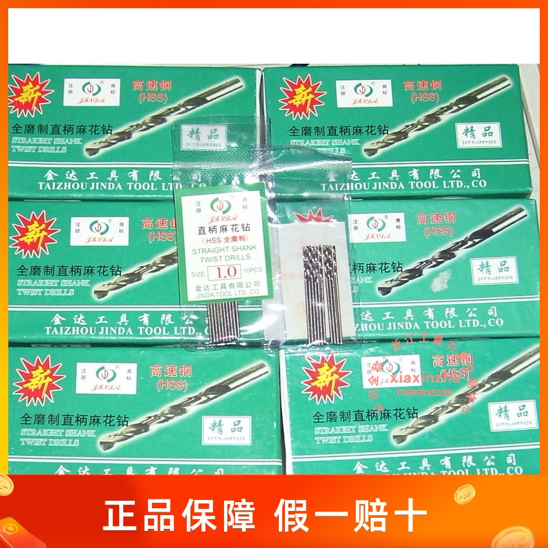 Taizhou Kinda Direct Handle Flower Drill Direct Direct Diamond Mask Drill 6 1-7mm(Full-worn white drill)