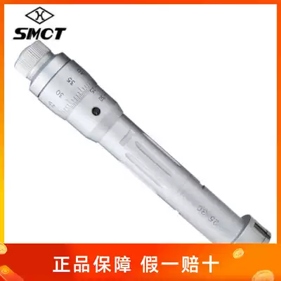 Upper measuring three-point inner diameter micrometer three-claw internal measuring micrometer 11-20 20-40 40-100mm three-point measurement